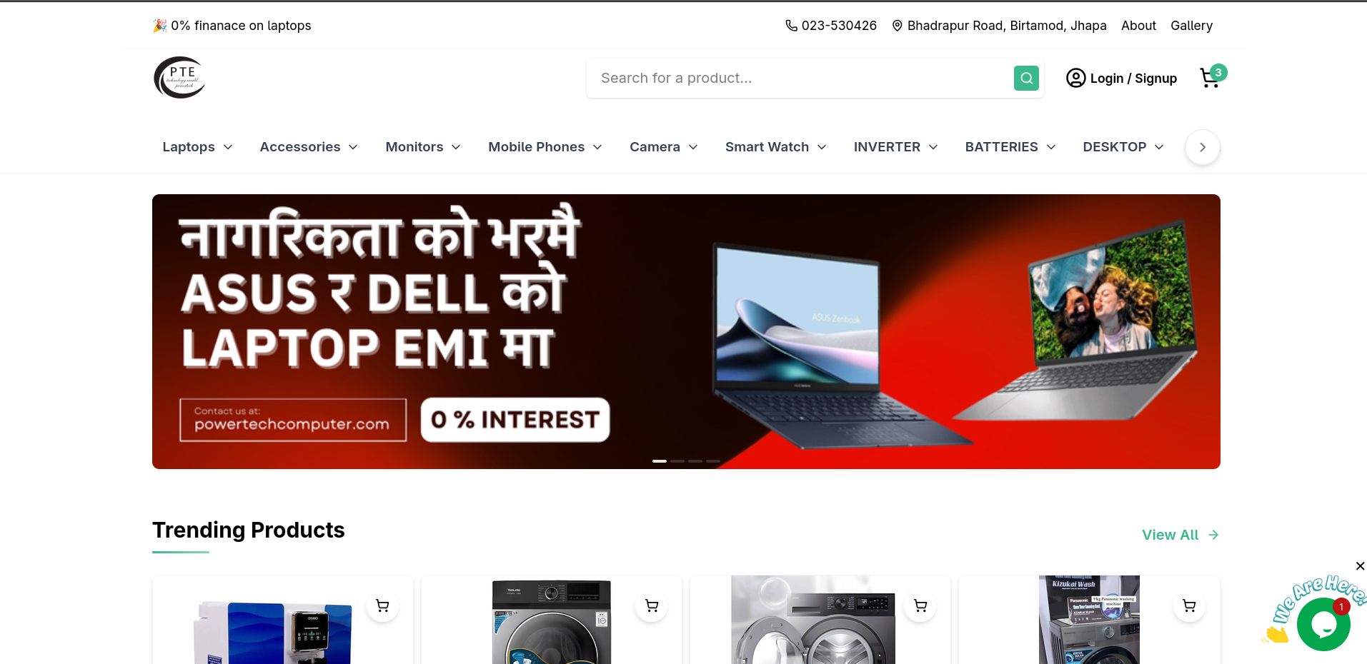 Power Tech Computers – Electronics Store in Birtamod, Jhapa
